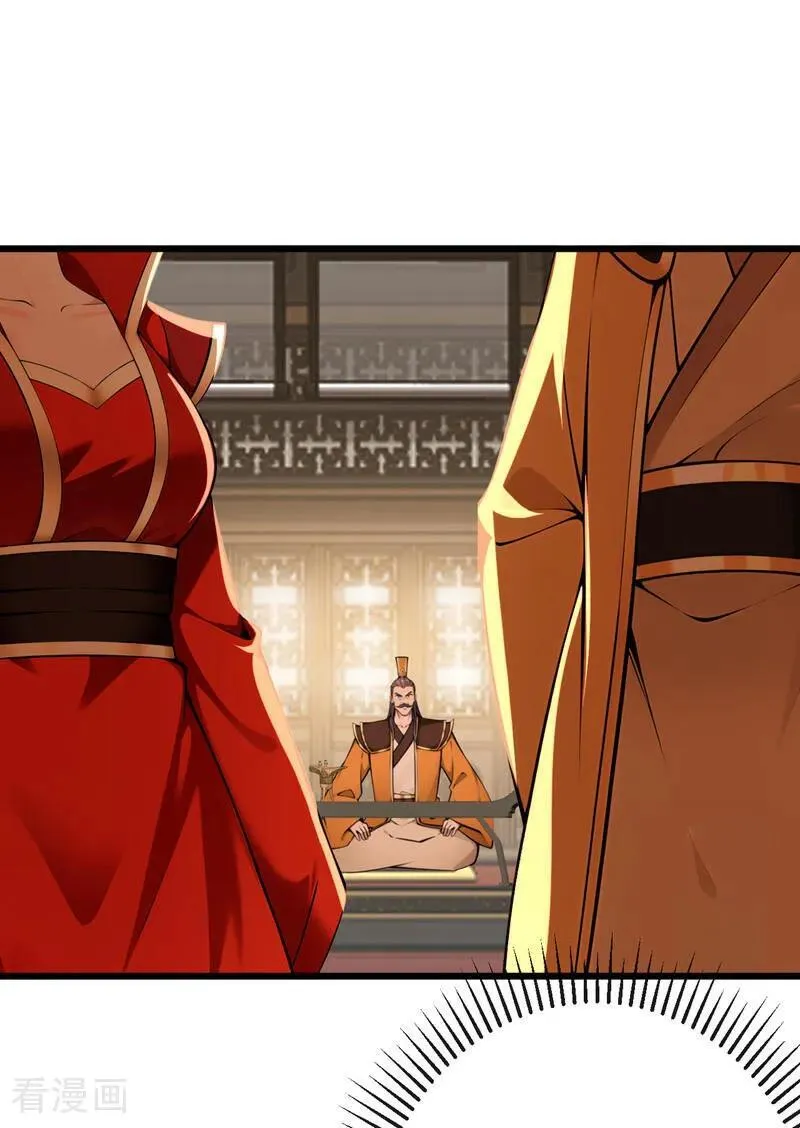 第251话 打得妖族再不敢犯 第6页