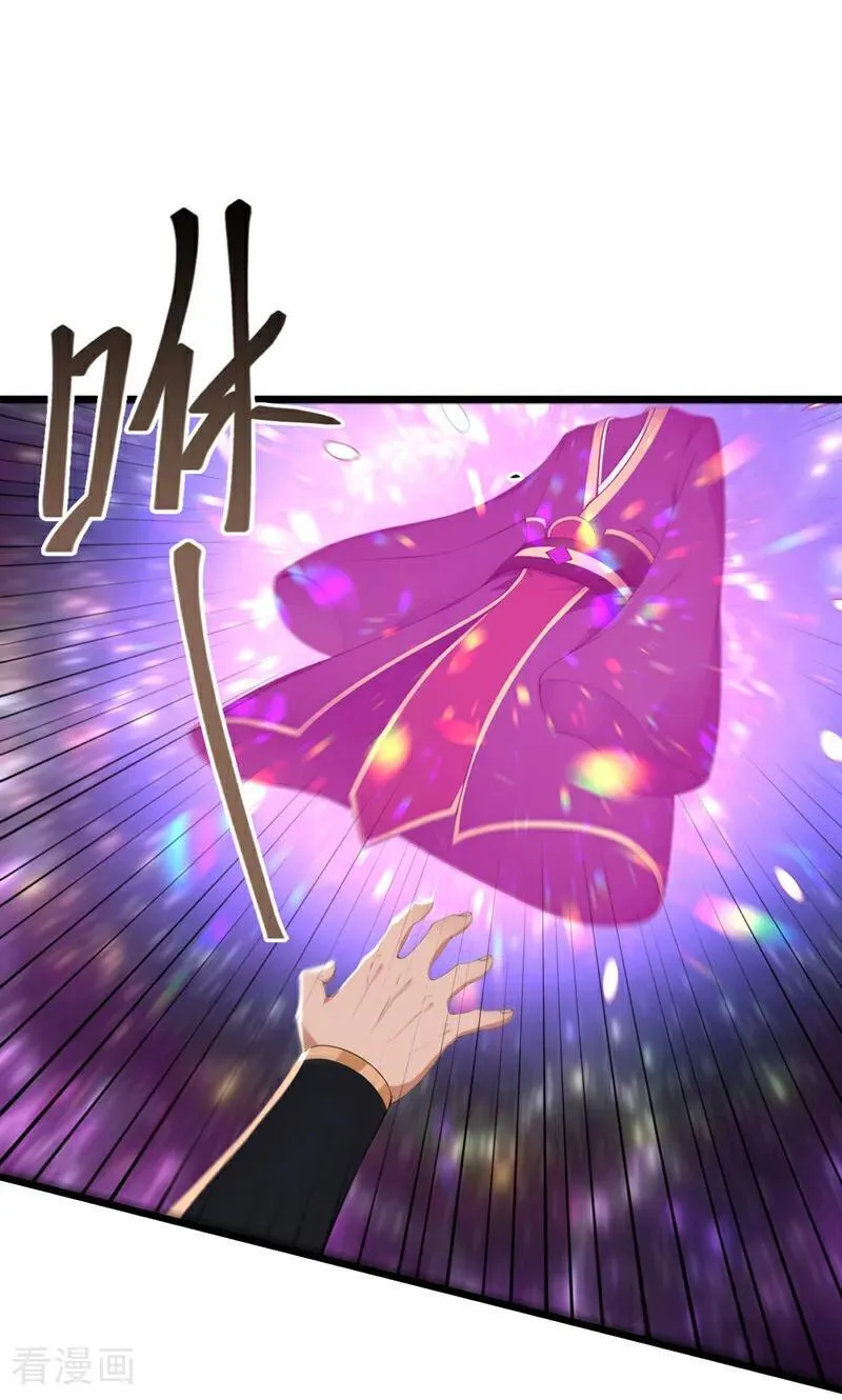 第252话 问题……可大了！ 第28页