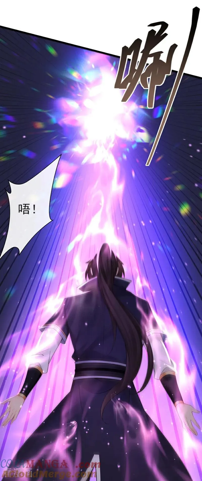 第252话 问题……可大了！ 第29页