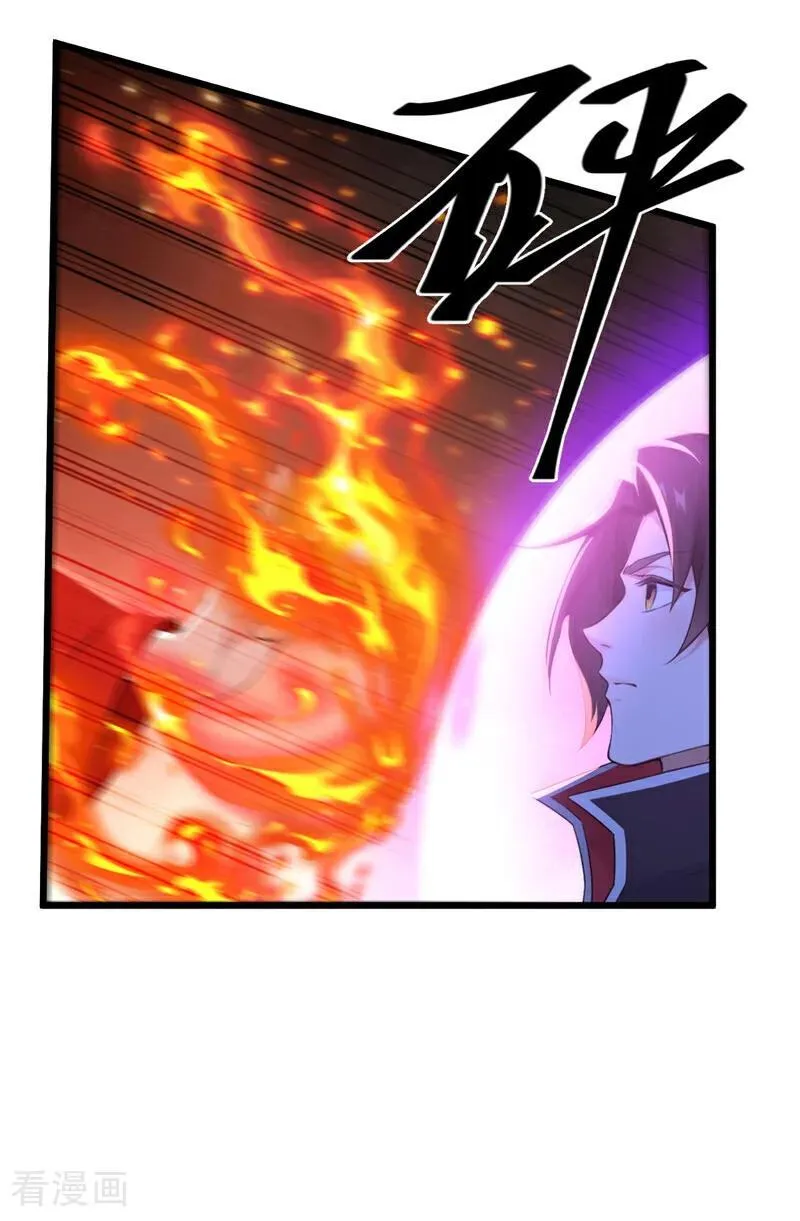 第253话 灵力消散了？！ 第14页