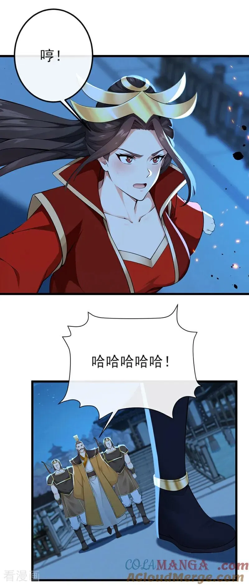 第253话 灵力消散了？！ 第17页