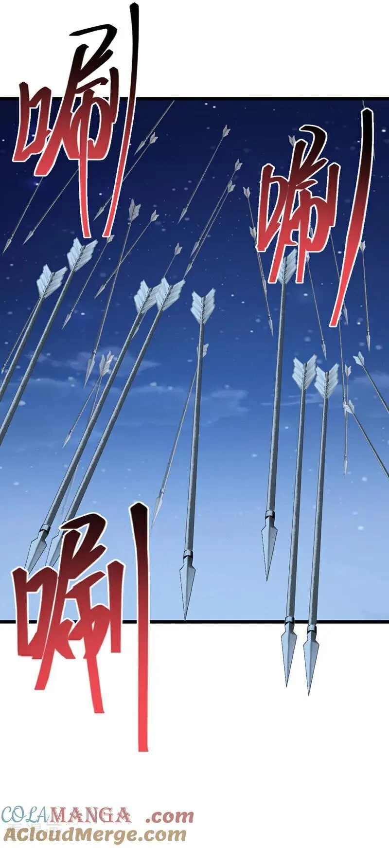 第254话 他是狼妖贪魔！ 第9页