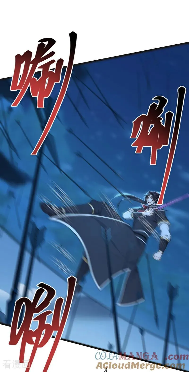 第254话 他是狼妖贪魔！ 第13页