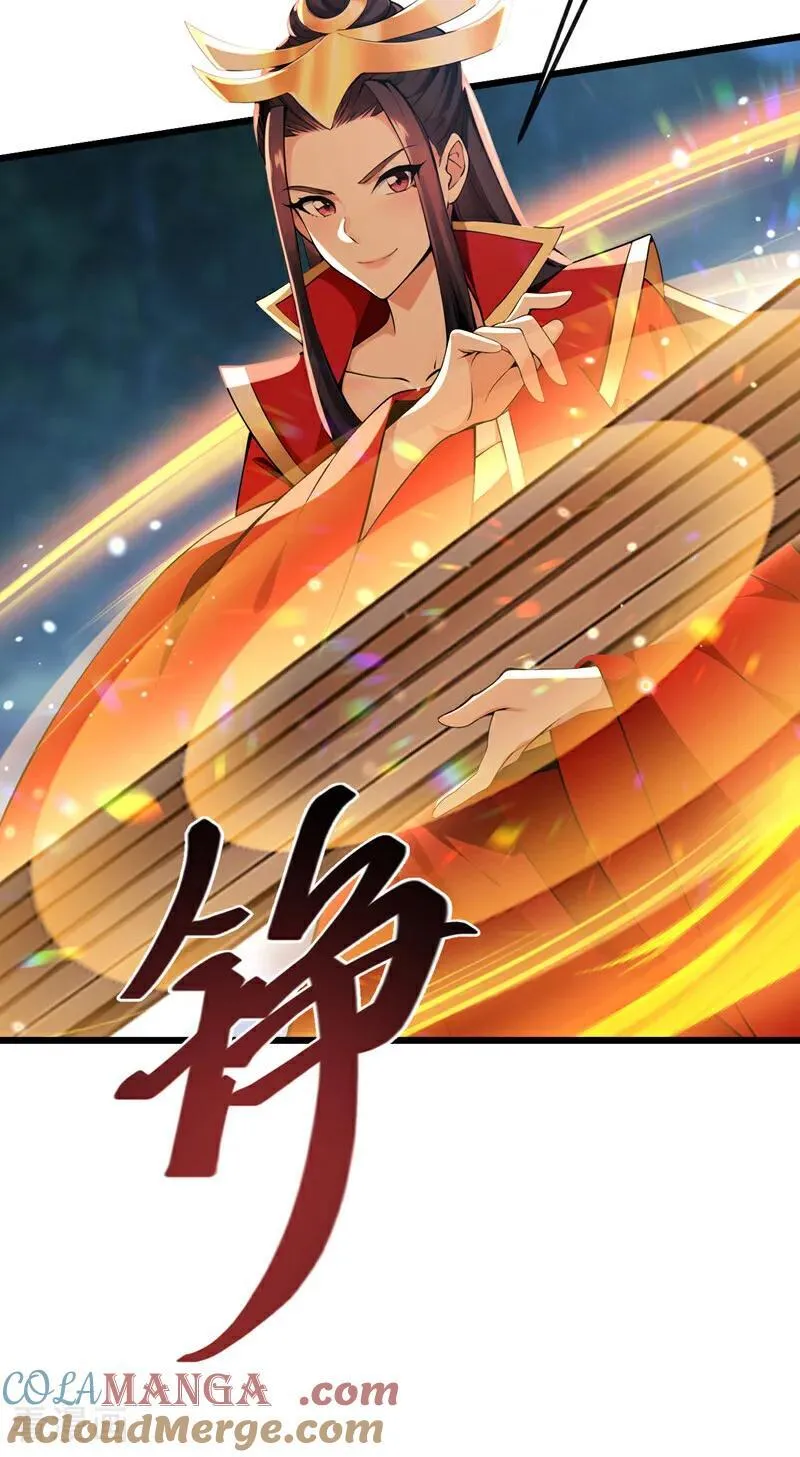 第254话 他是狼妖贪魔！ 第25页