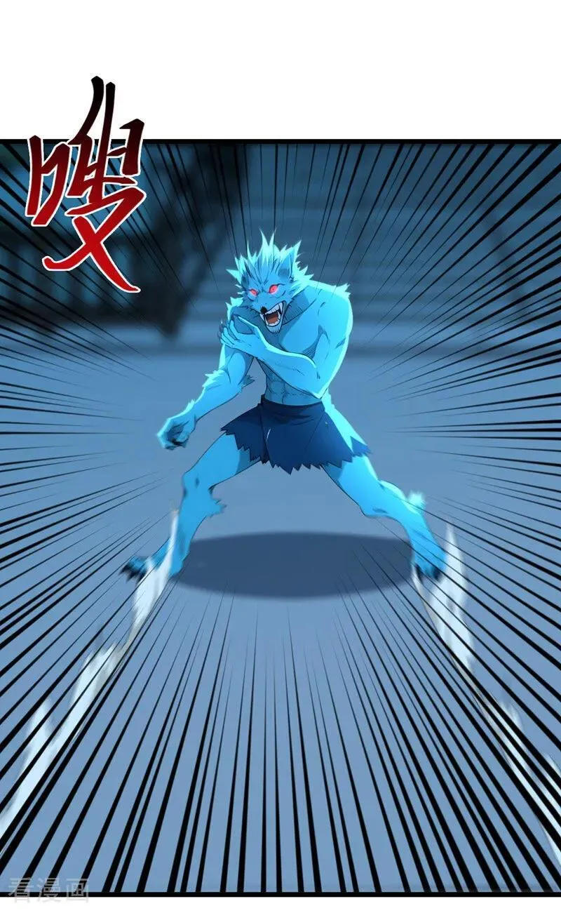 第255话 你好像高估你自己了 第18页