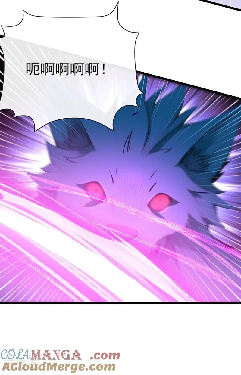 第255话 你好像高估你自己了 第23页