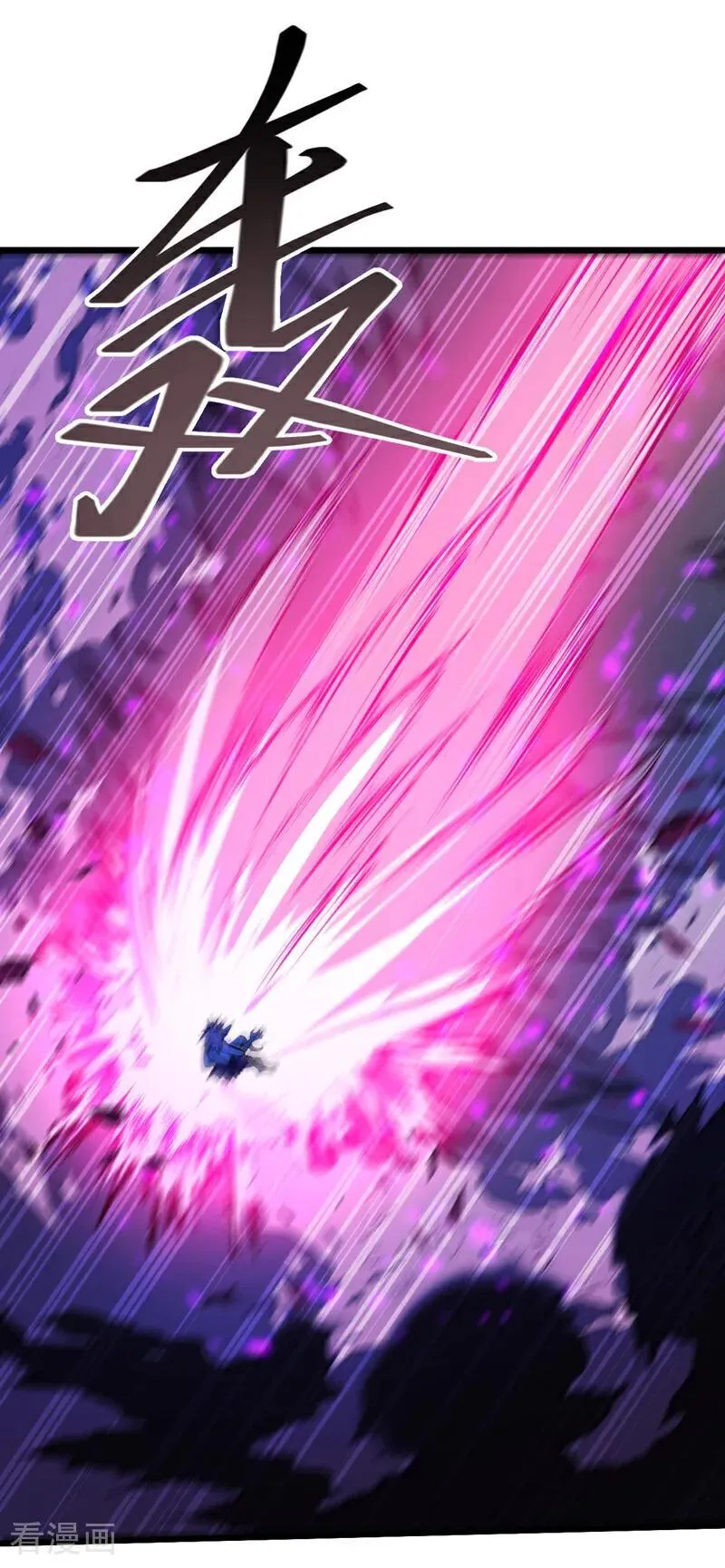 第255话 你好像高估你自己了 第24页