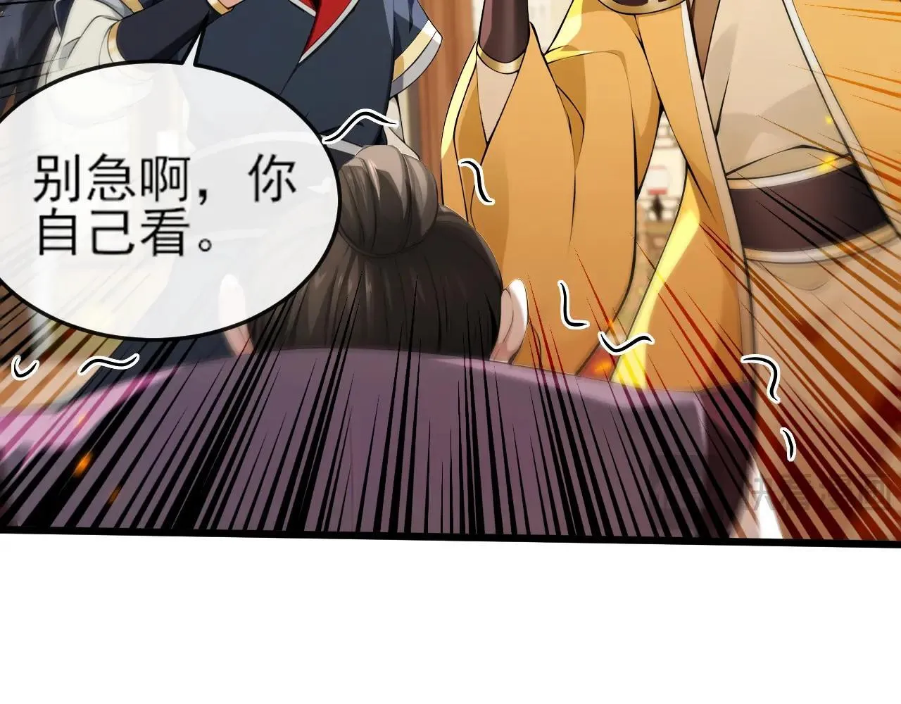 第257话 抗妖联盟，成立！ 第35页