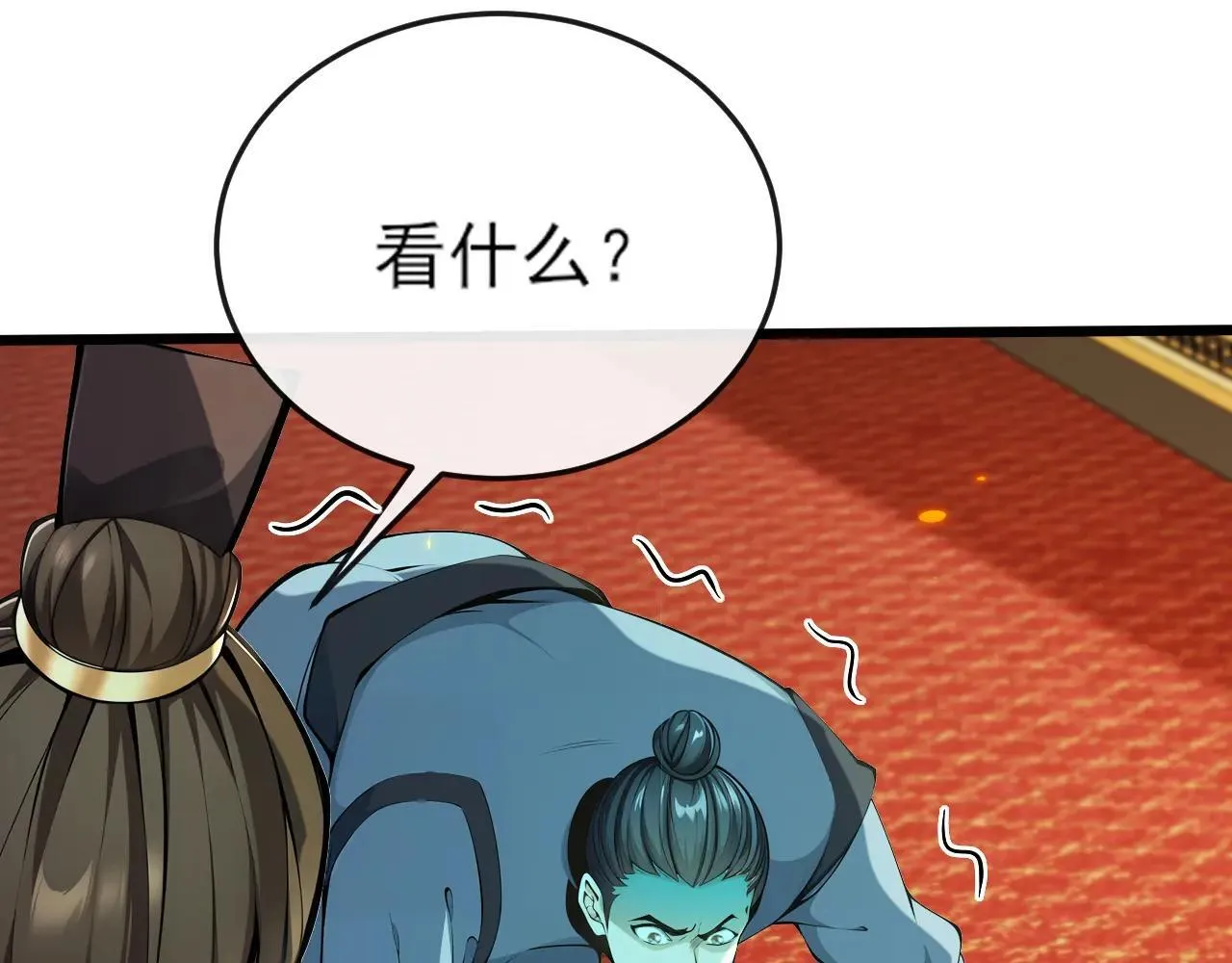 第257话 抗妖联盟，成立！ 第37页