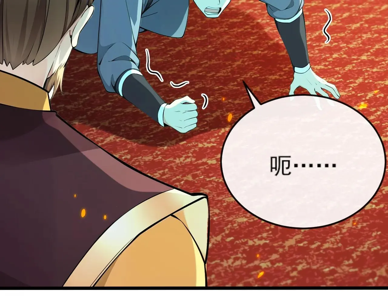 第257话 抗妖联盟，成立！ 第38页