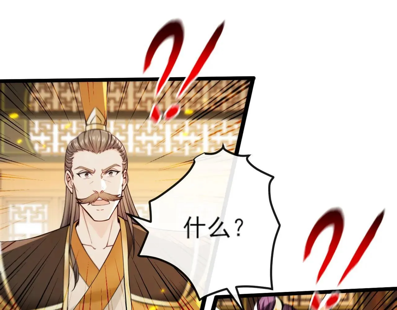 第257话 抗妖联盟，成立！ 第64页
