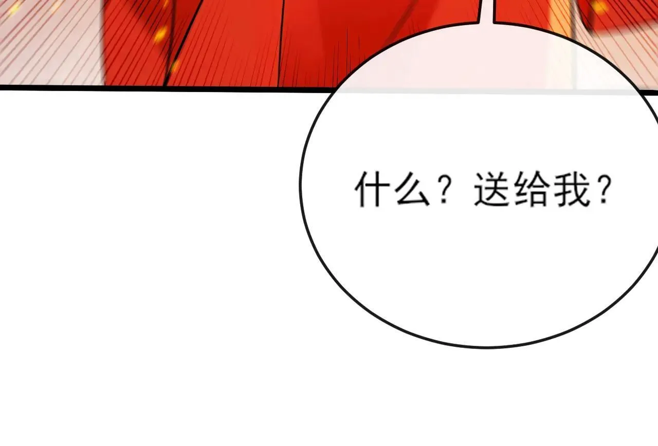 第257话 抗妖联盟，成立！ 第89页