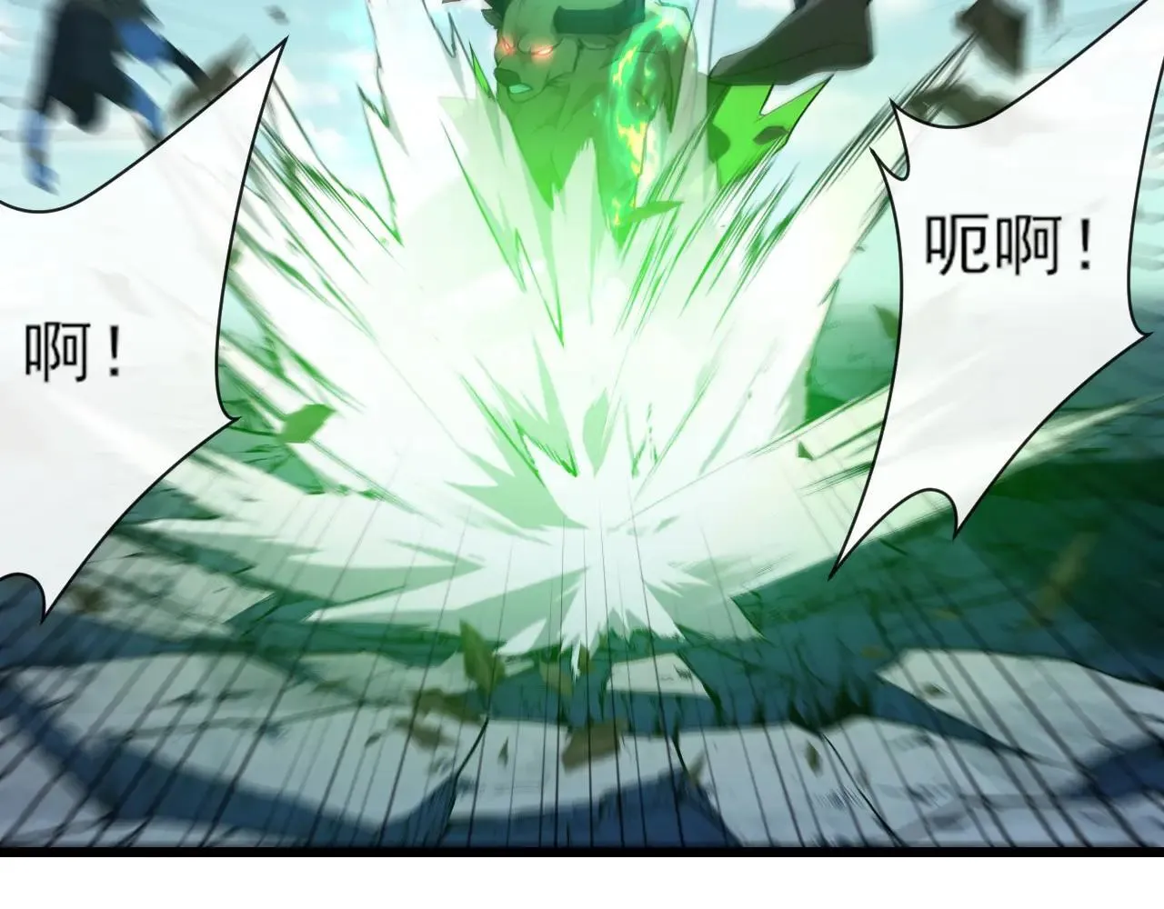 第258话 这趟我必须去！ 第34页