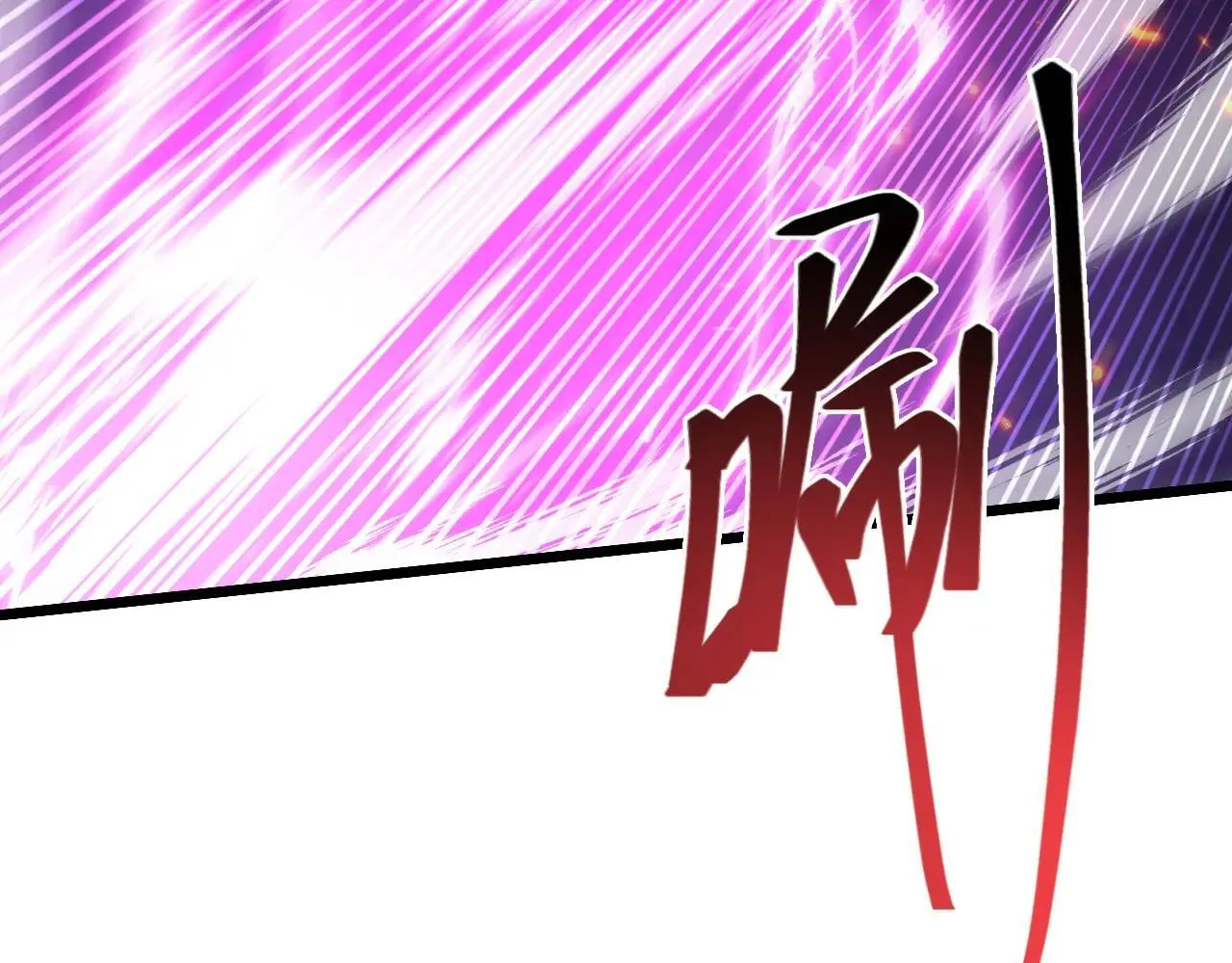 第258话 这趟我必须去！ 第42页