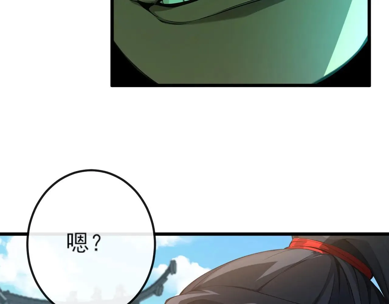 第258话 这趟我必须去！ 第60页