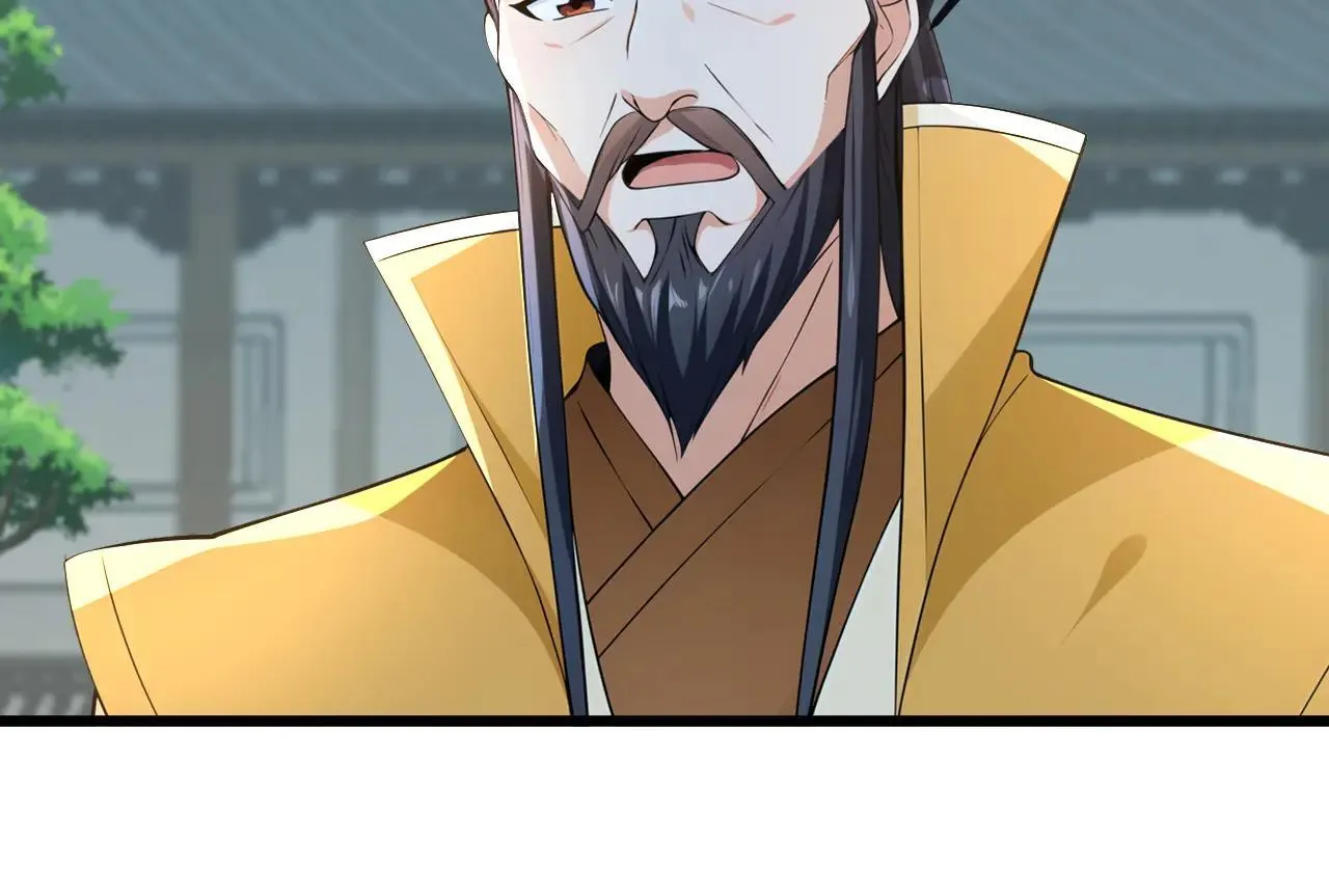 第258话 这趟我必须去！ 第91页