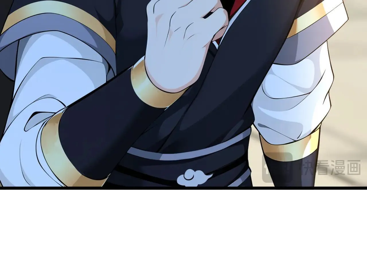 第258话 这趟我必须去！ 第97页