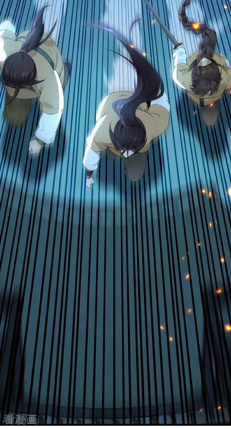 第261话 血祭请神？！ 第18页