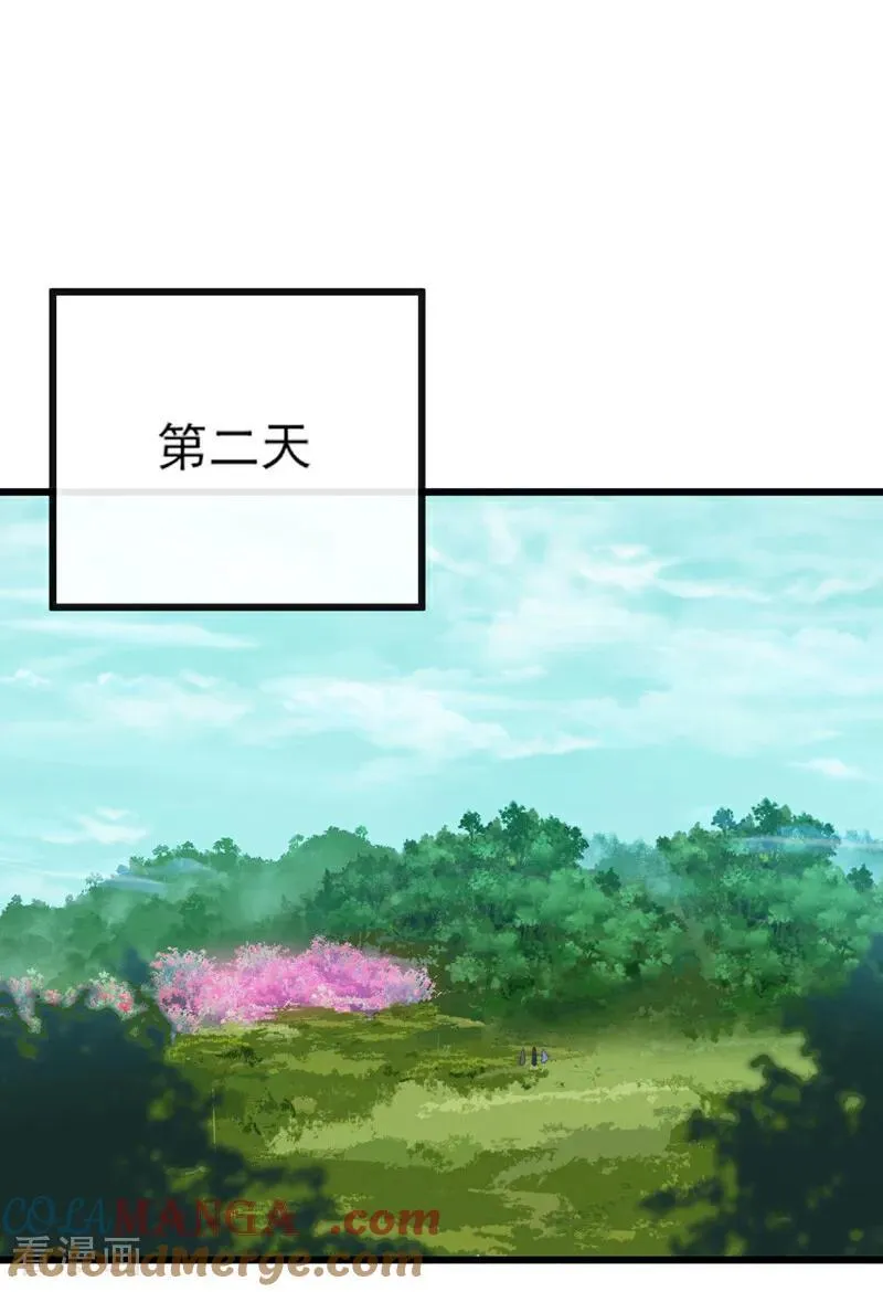 第263话 干脆演一出戏 第17页