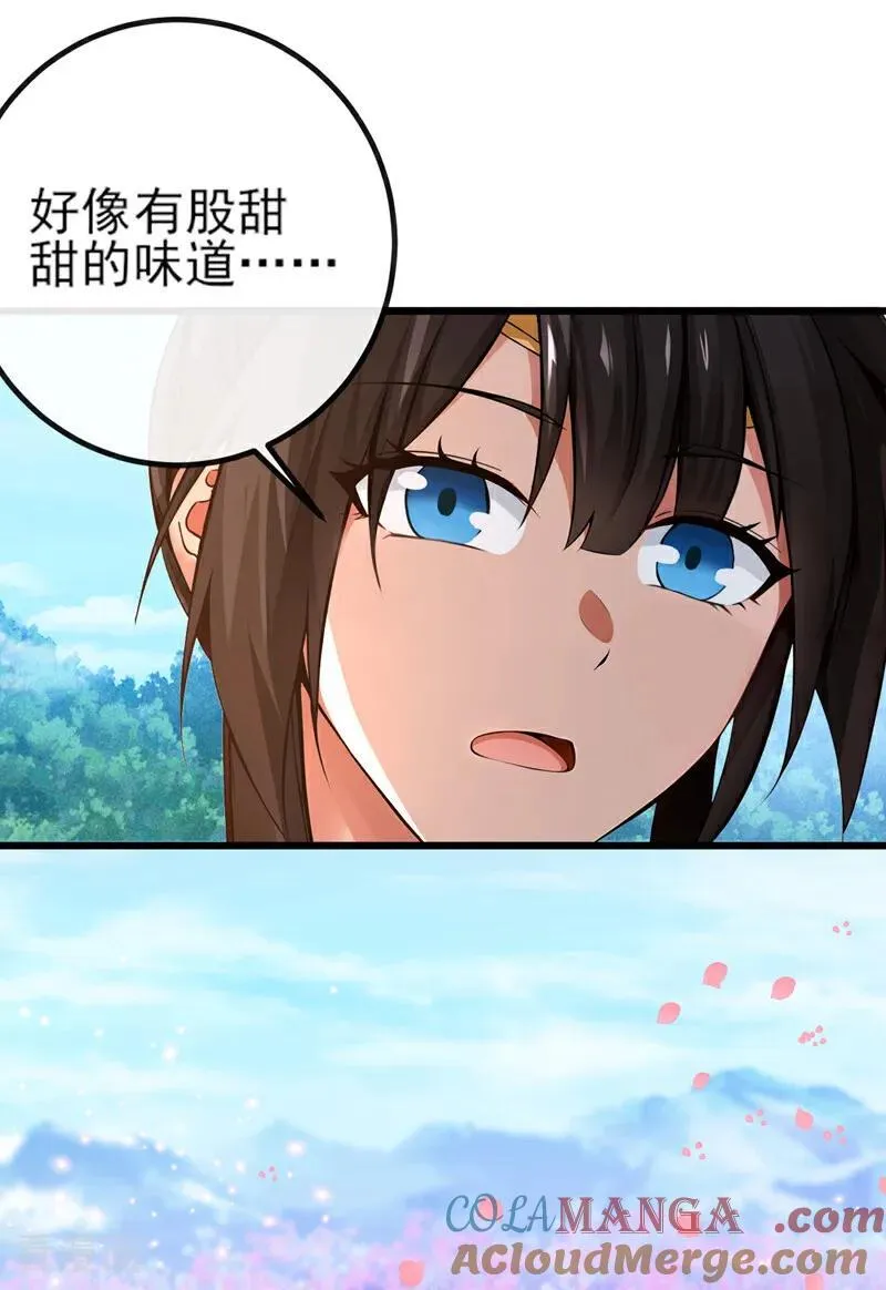 第263话 干脆演一出戏 第19页