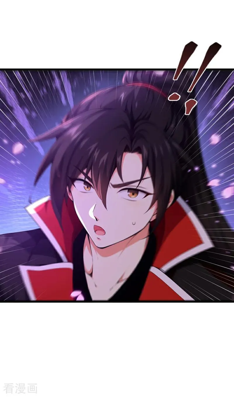 第264话 恬不知耻的情妇！ 第6页