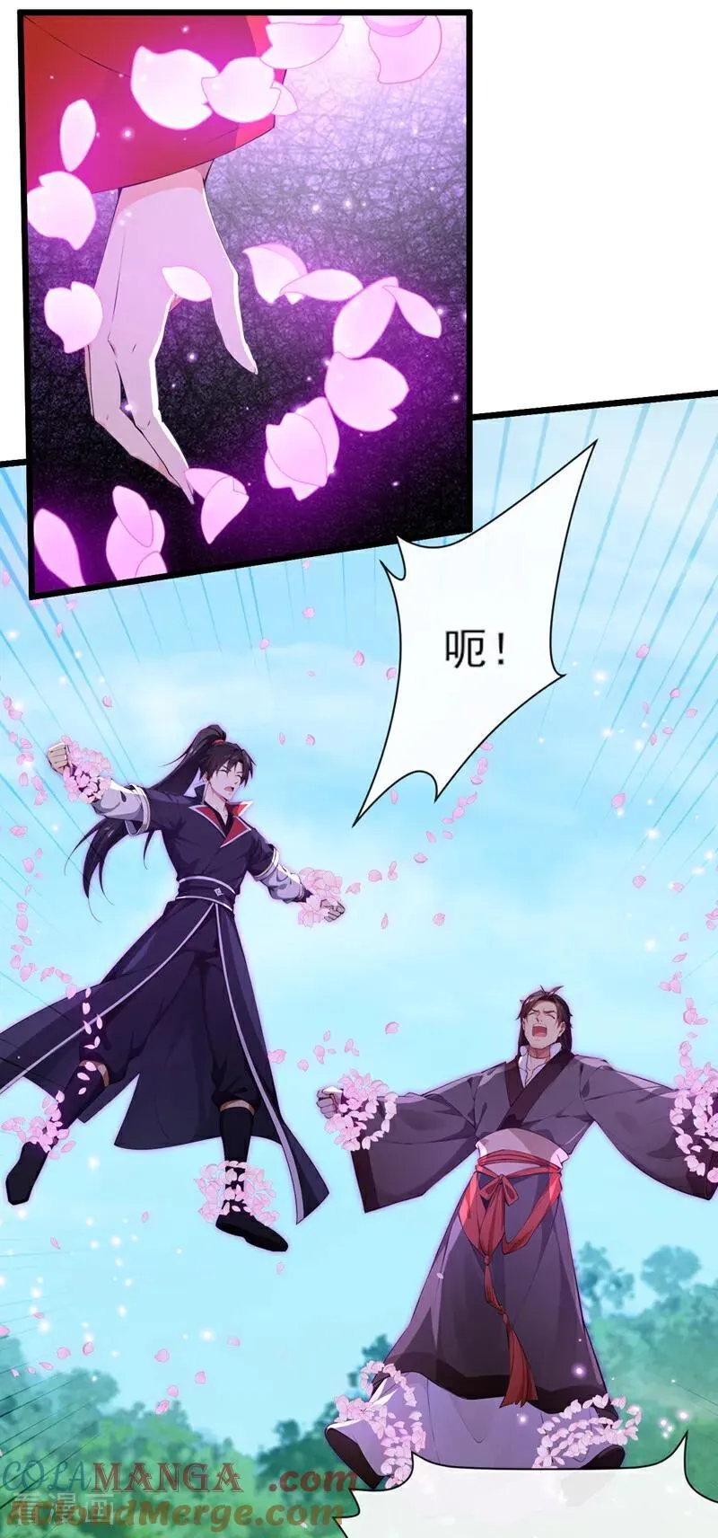 第264话 恬不知耻的情妇！ 第7页
