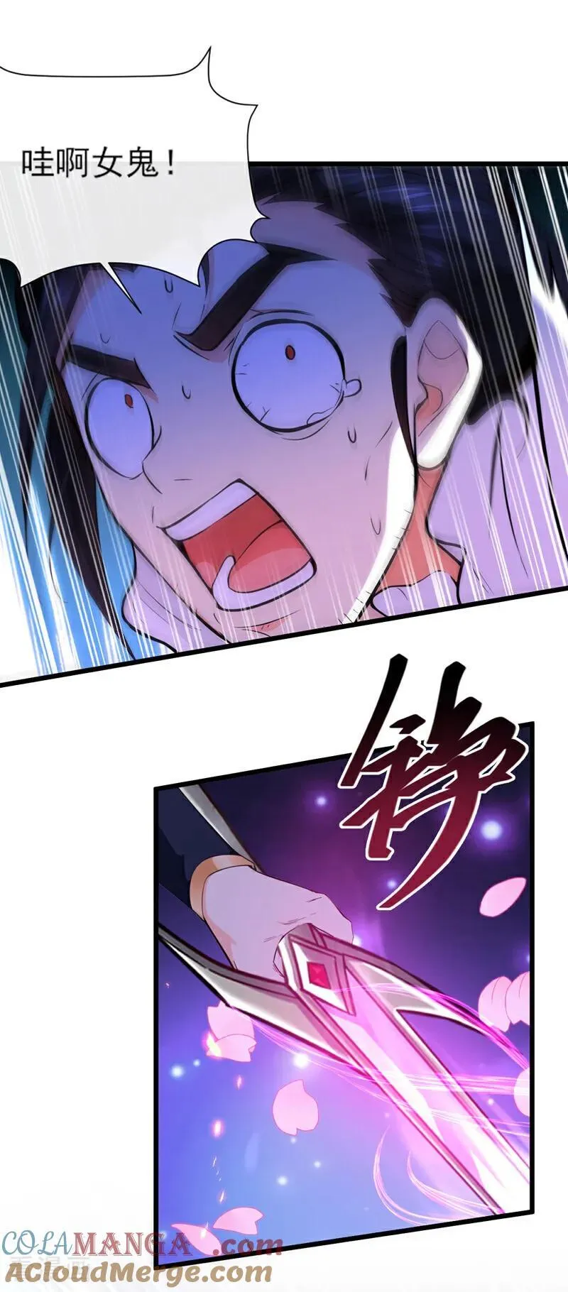 第264话 恬不知耻的情妇！ 第15页