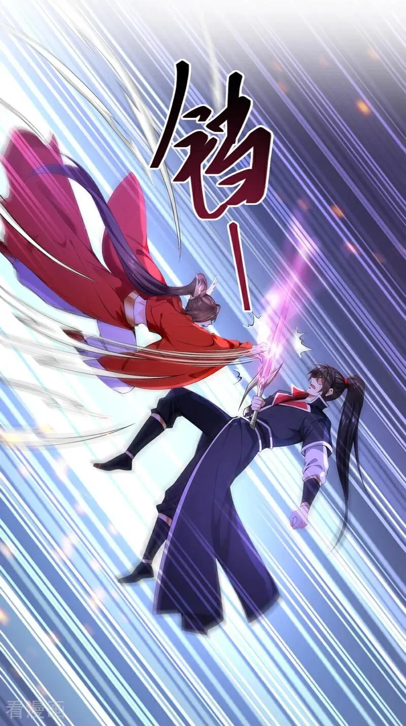 第264话 恬不知耻的情妇！ 第16页
