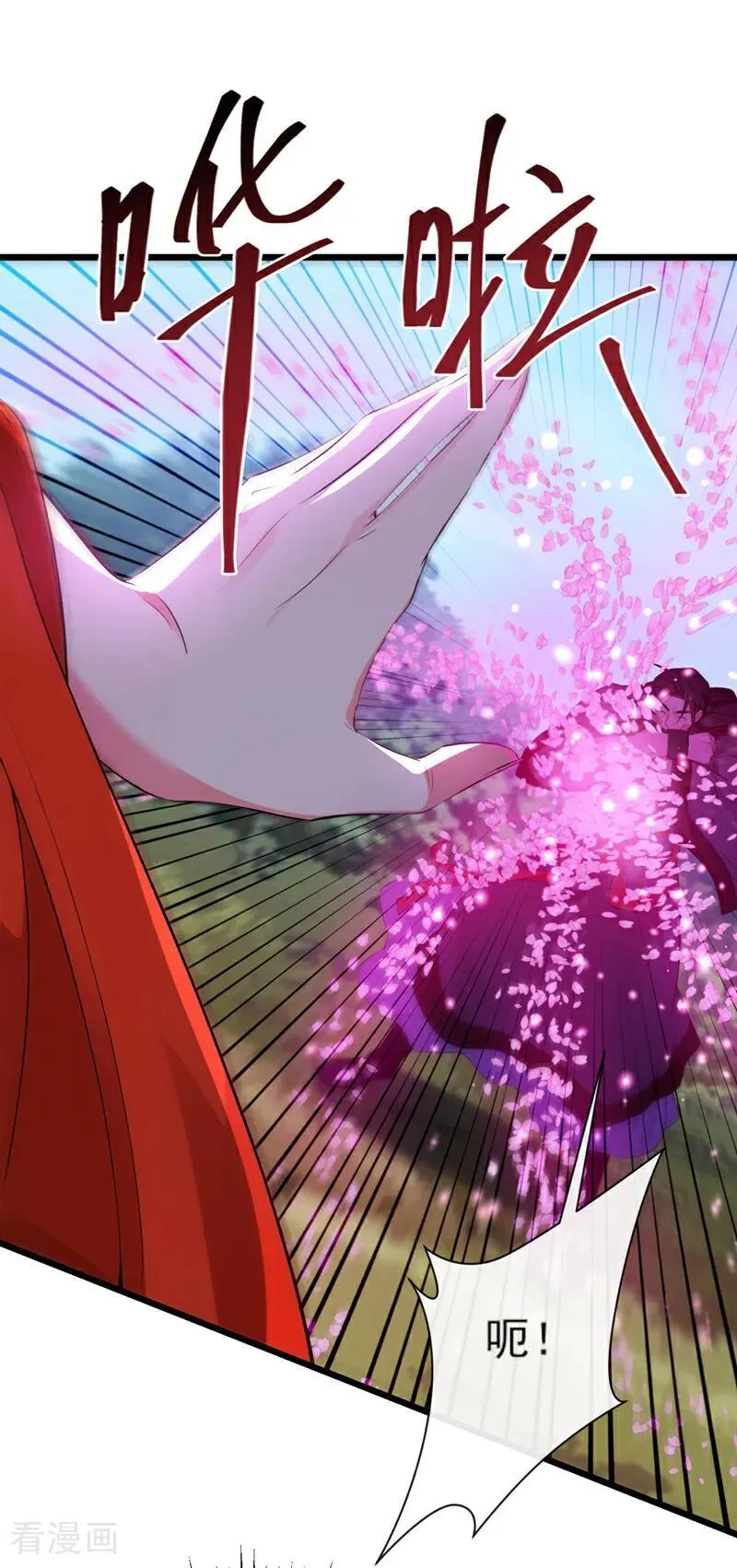 第264话 恬不知耻的情妇！ 第24页