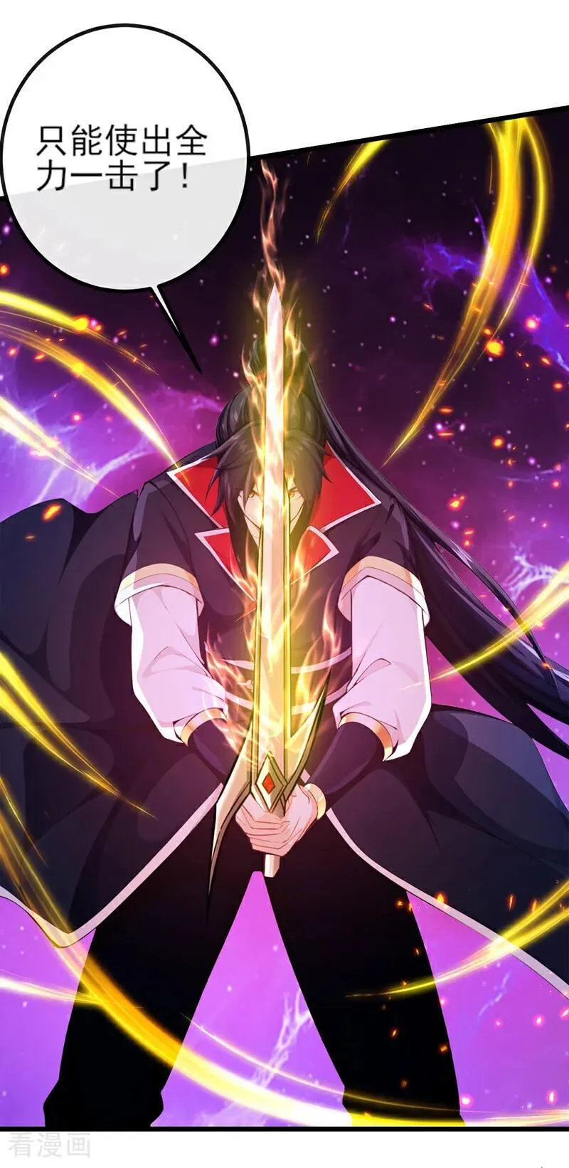 第264话 恬不知耻的情妇！ 第26页