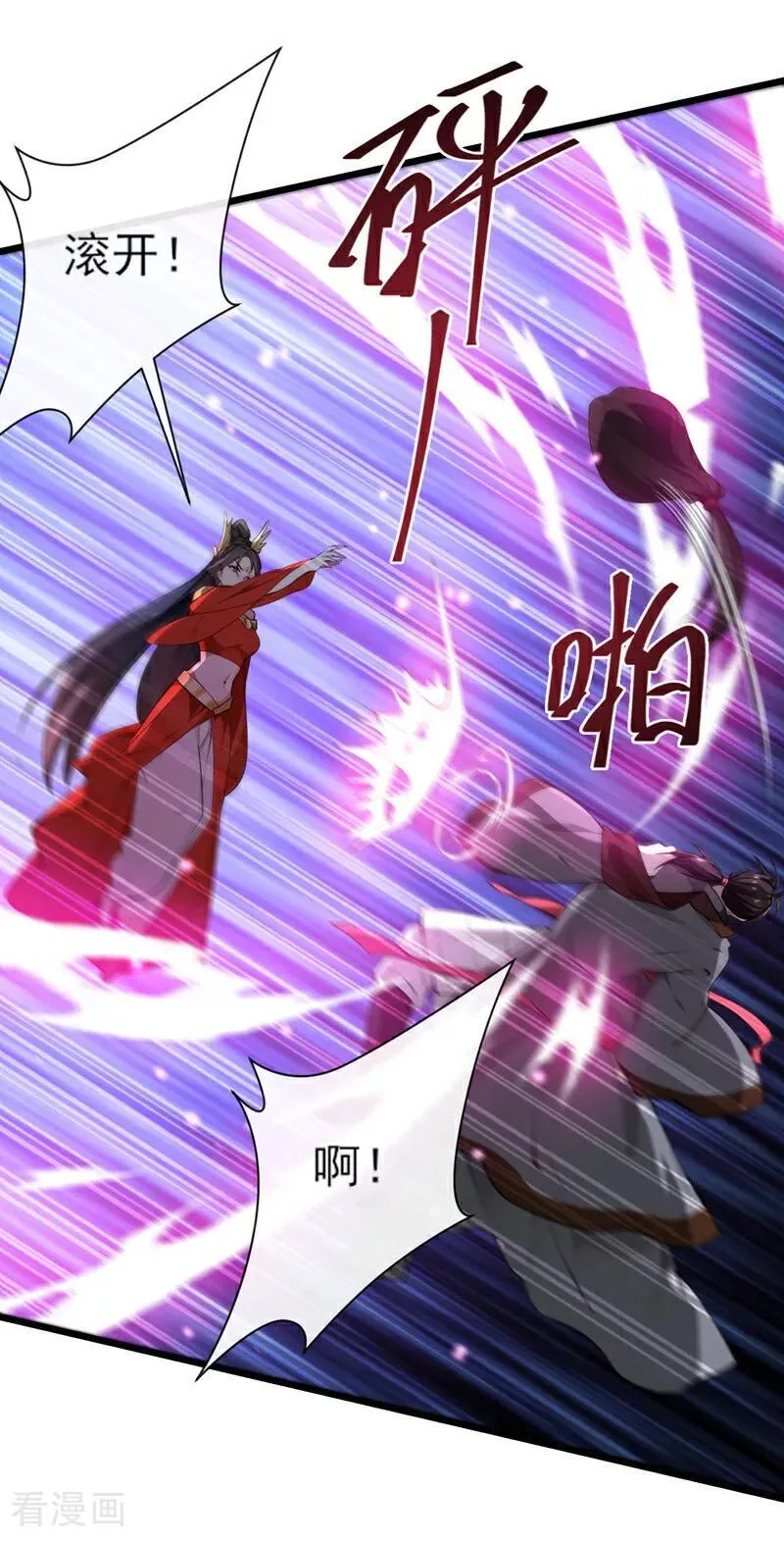 第264话 恬不知耻的情妇！ 第28页