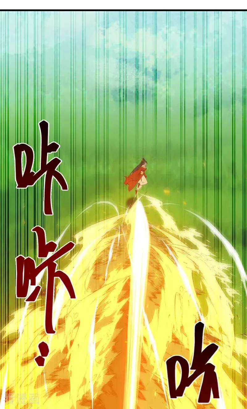 第265话 我们立刻成亲！ 第2页