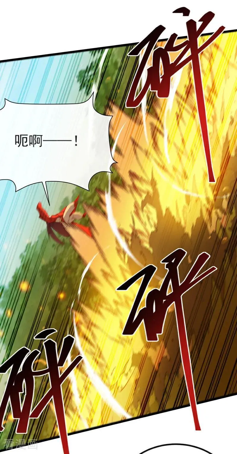 第265话 我们立刻成亲！ 第4页