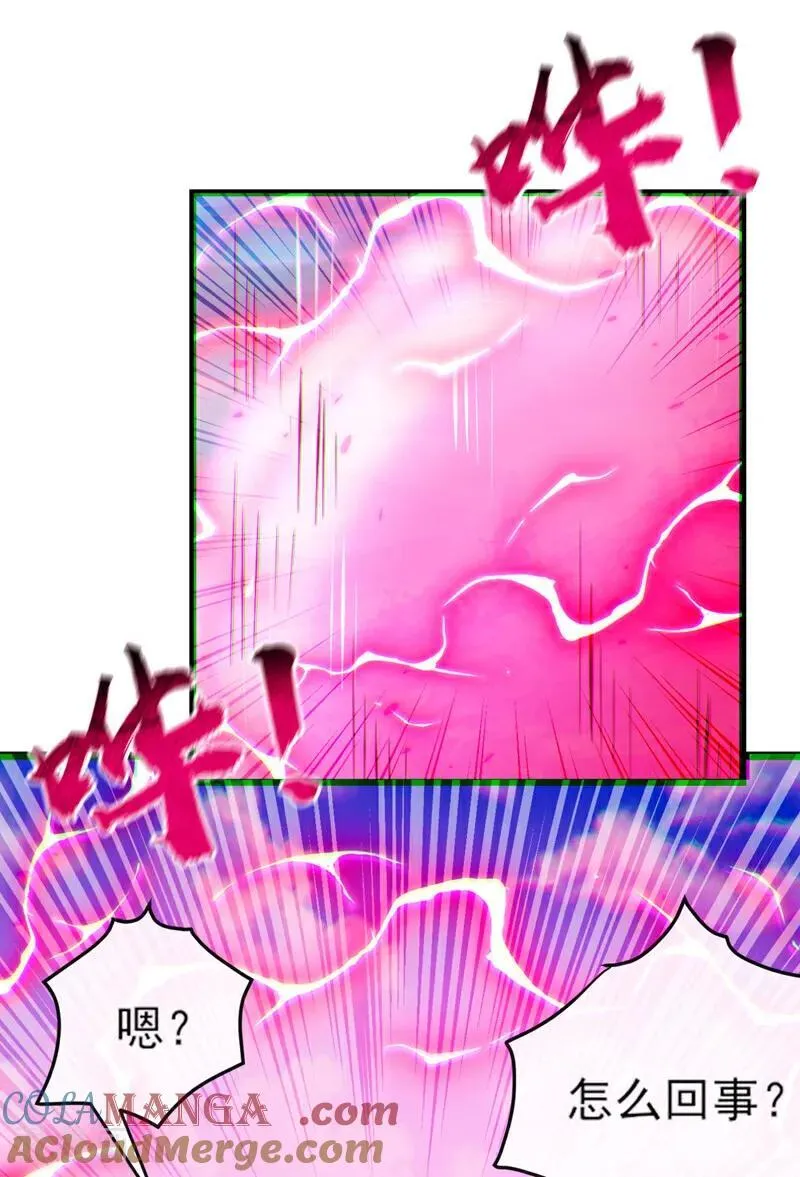 第265话 我们立刻成亲！ 第19页