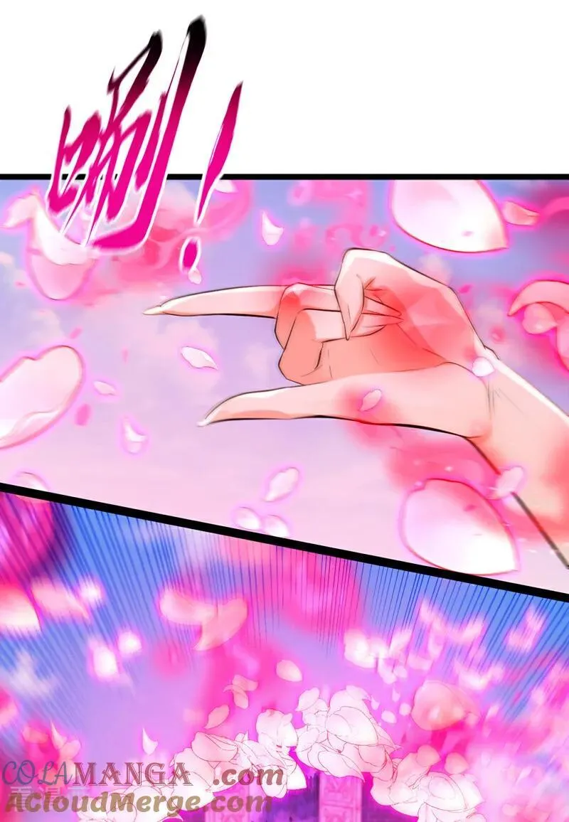 第265话 我们立刻成亲！ 第21页