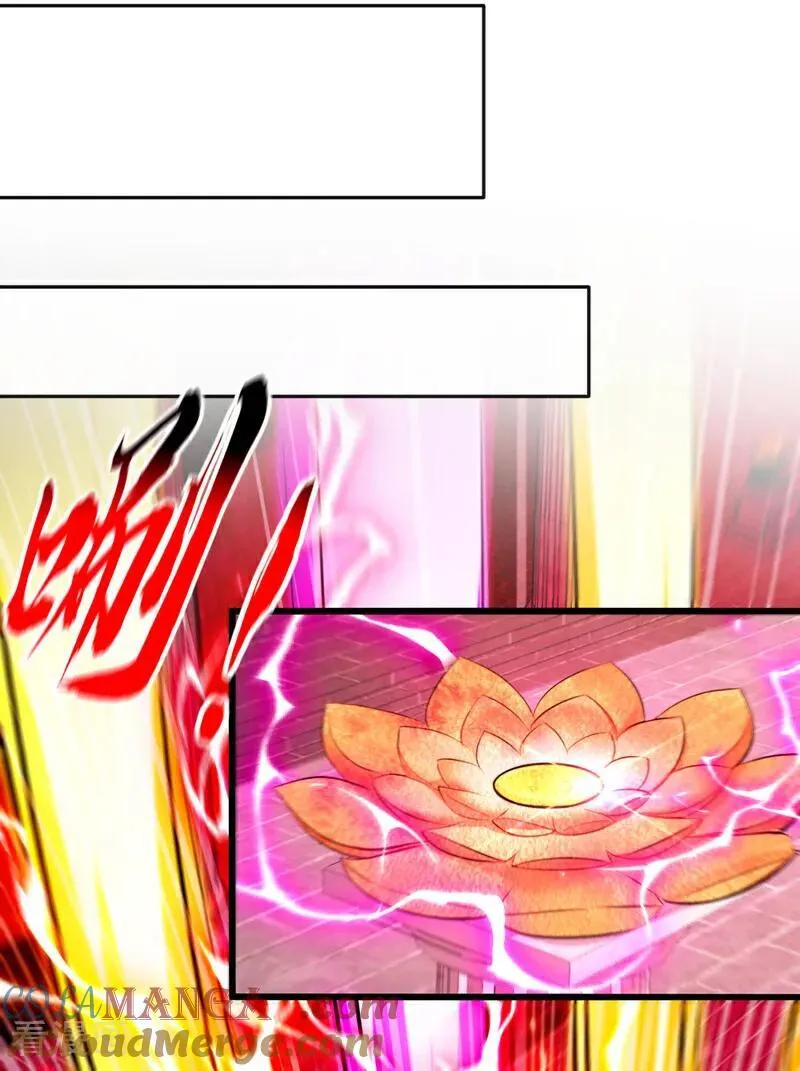 第265话 我们立刻成亲！ 第29页