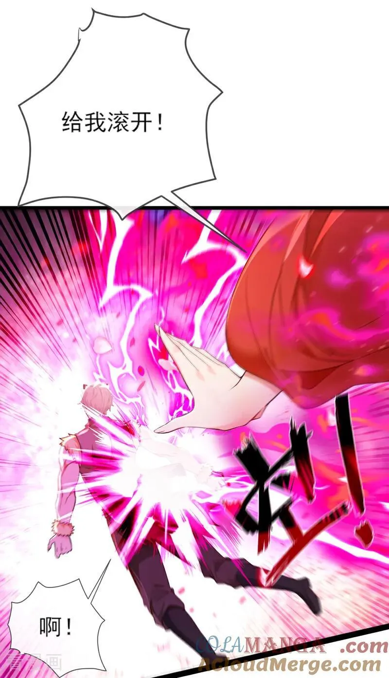第266话 必须阻止他 第11页