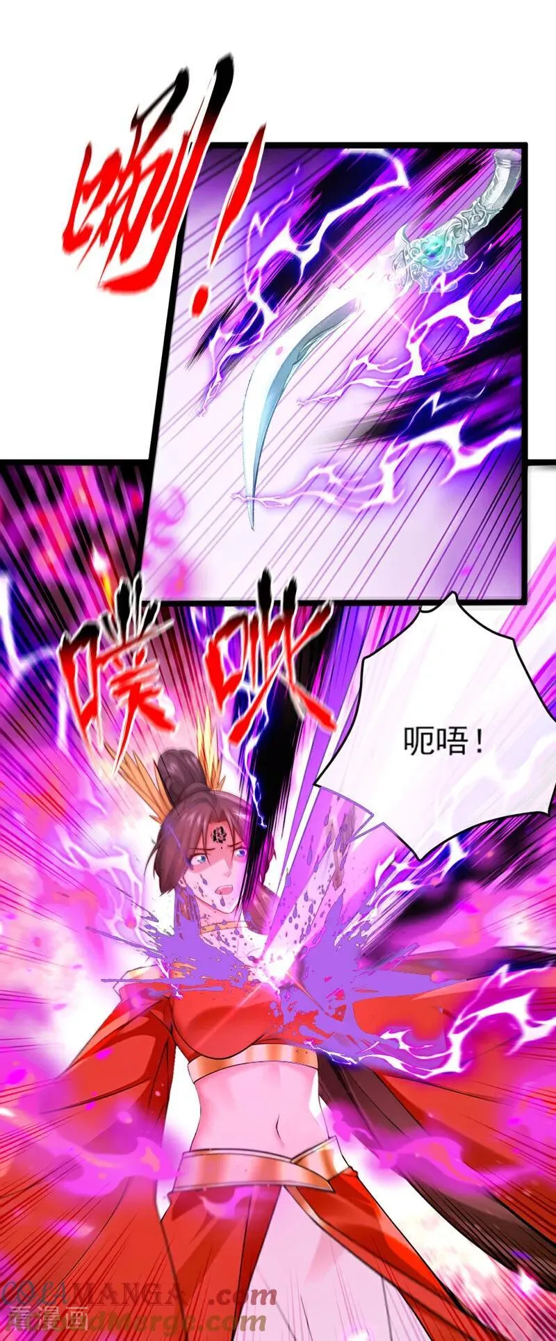 第266话 必须阻止他 第13页