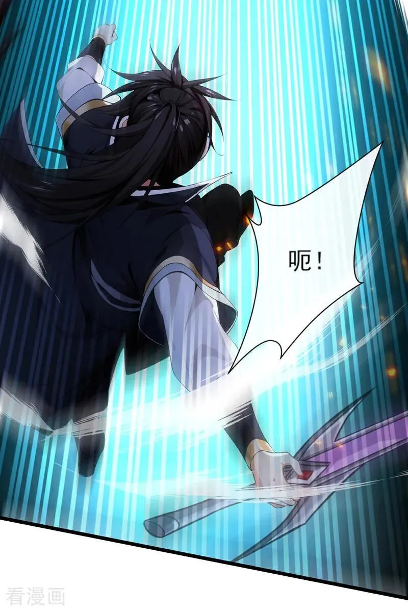 第266话 必须阻止他 第28页