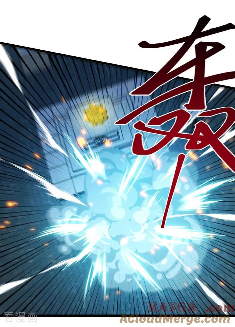 第266话 必须阻止他 第29页