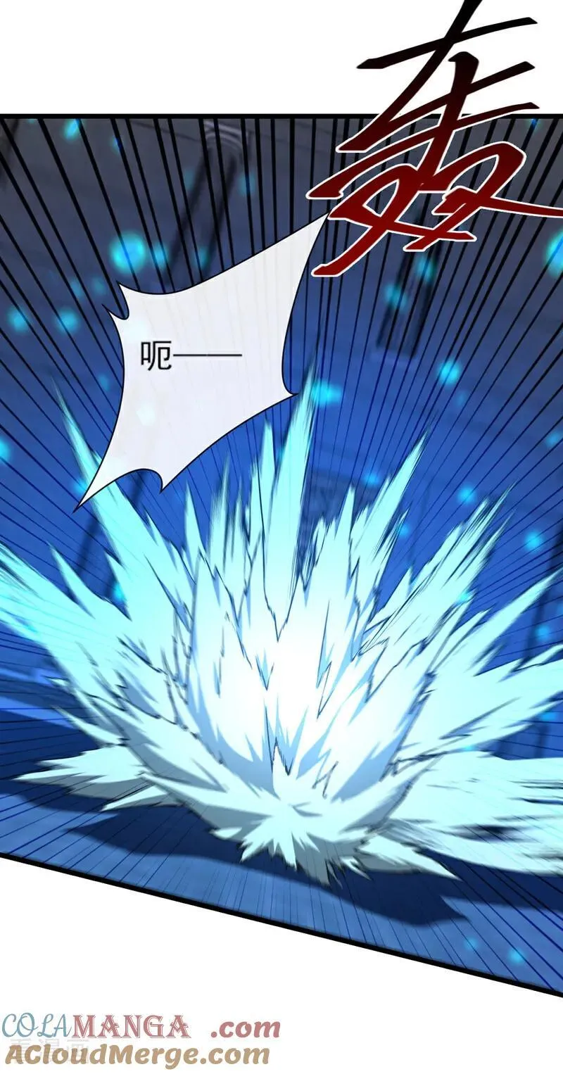 第267话 圣物被催动了 第31页