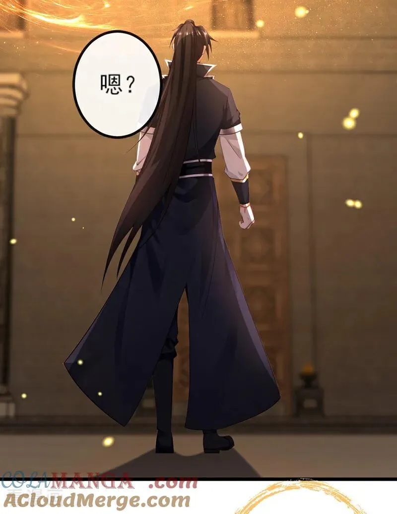 第269话 我一定不负重托！ 第3页