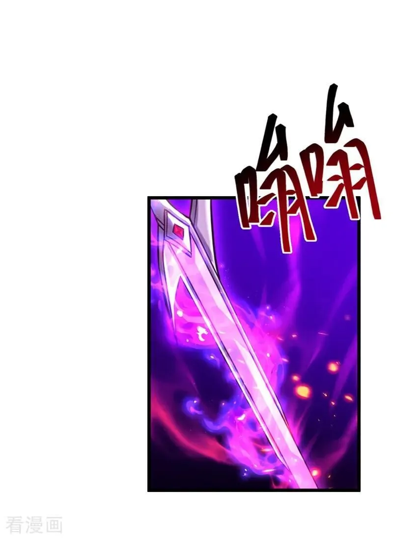 第269话 我一定不负重托！ 第32页