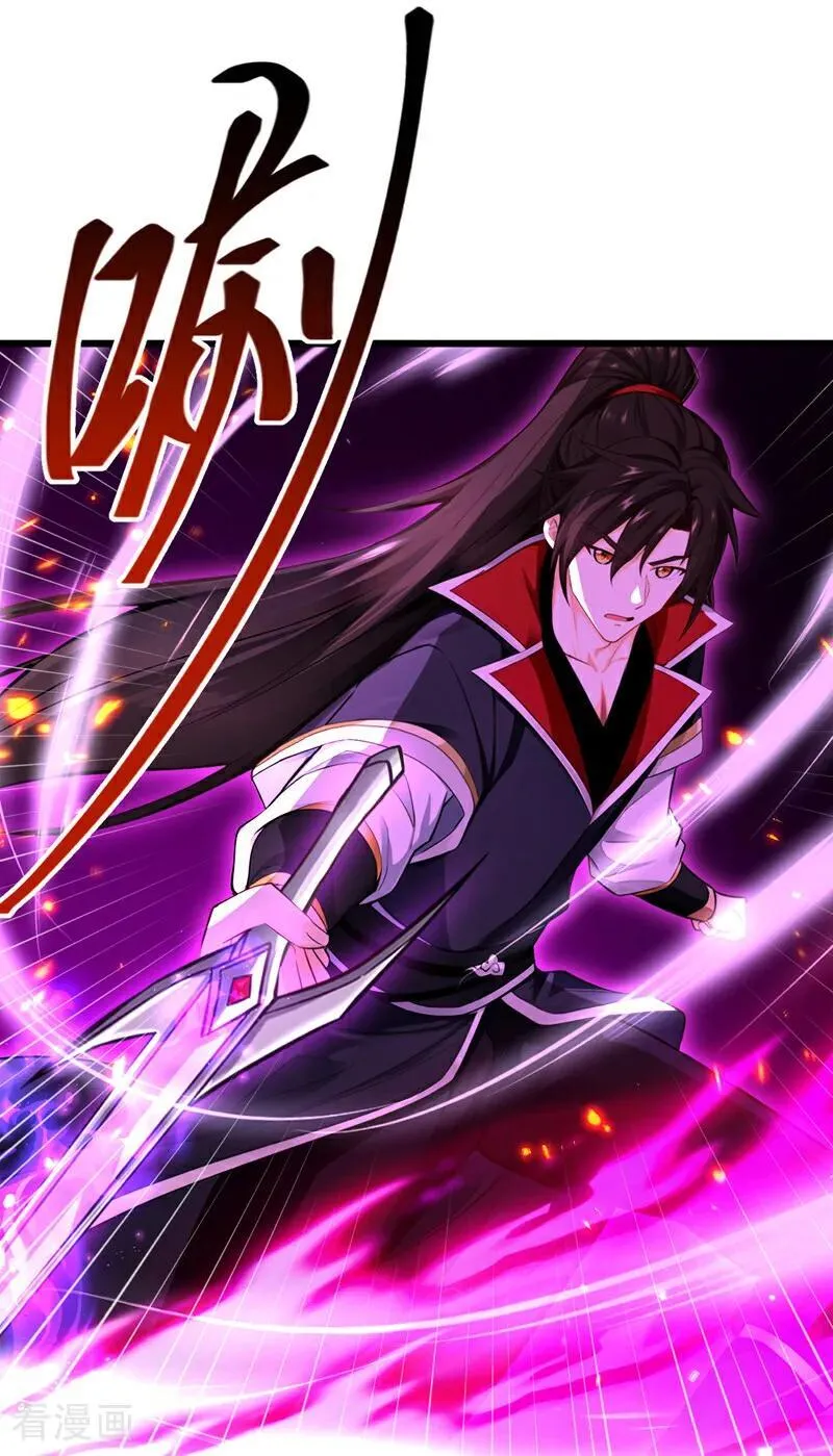 第269话 我一定不负重托！ 第34页