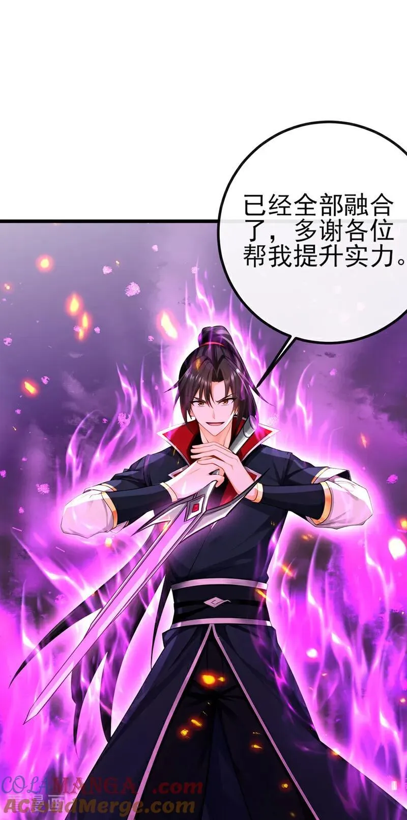 第270话 你还不配他出手 第3页