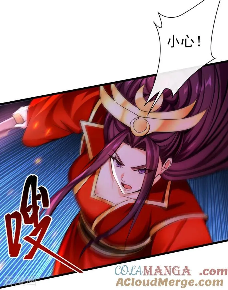 第270话 你还不配他出手 第13页