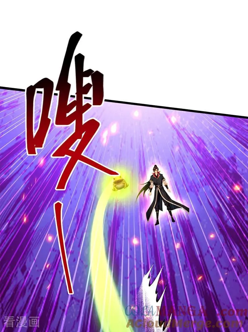 第271话 烬天妖皇要自爆！ 第19页