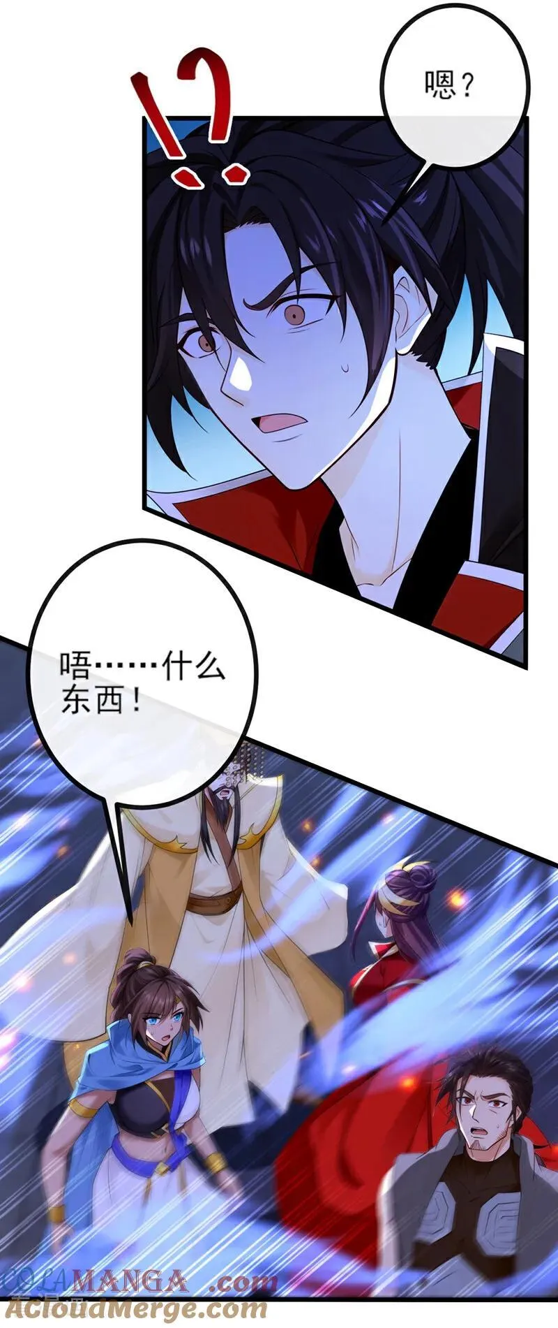 第271话 烬天妖皇要自爆！ 第25页