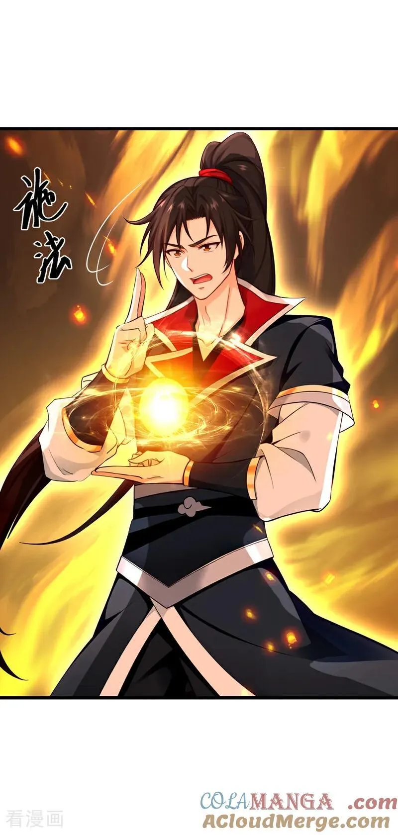 第271话 烬天妖皇要自爆！ 第29页