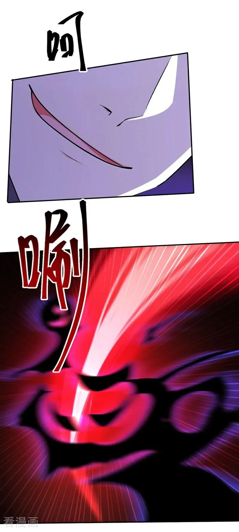 第272话 我…无处不在！ 第2页